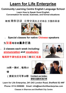 Chinese  & English-1-1