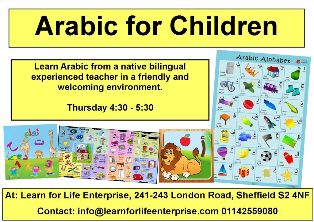 arabic-children-poster